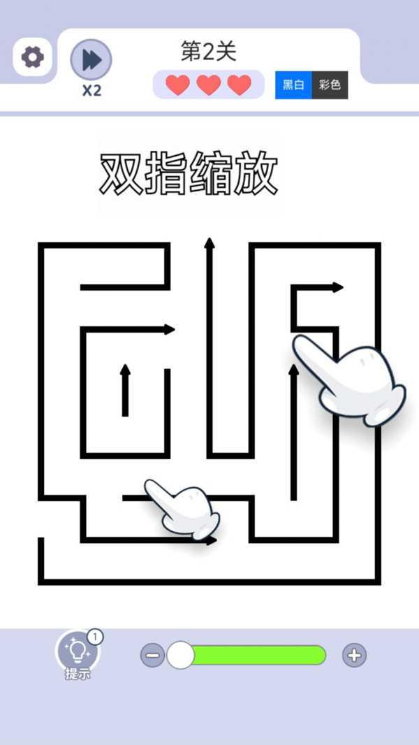 箭了再箭游戏图3