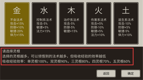 是鬼烂但游戏