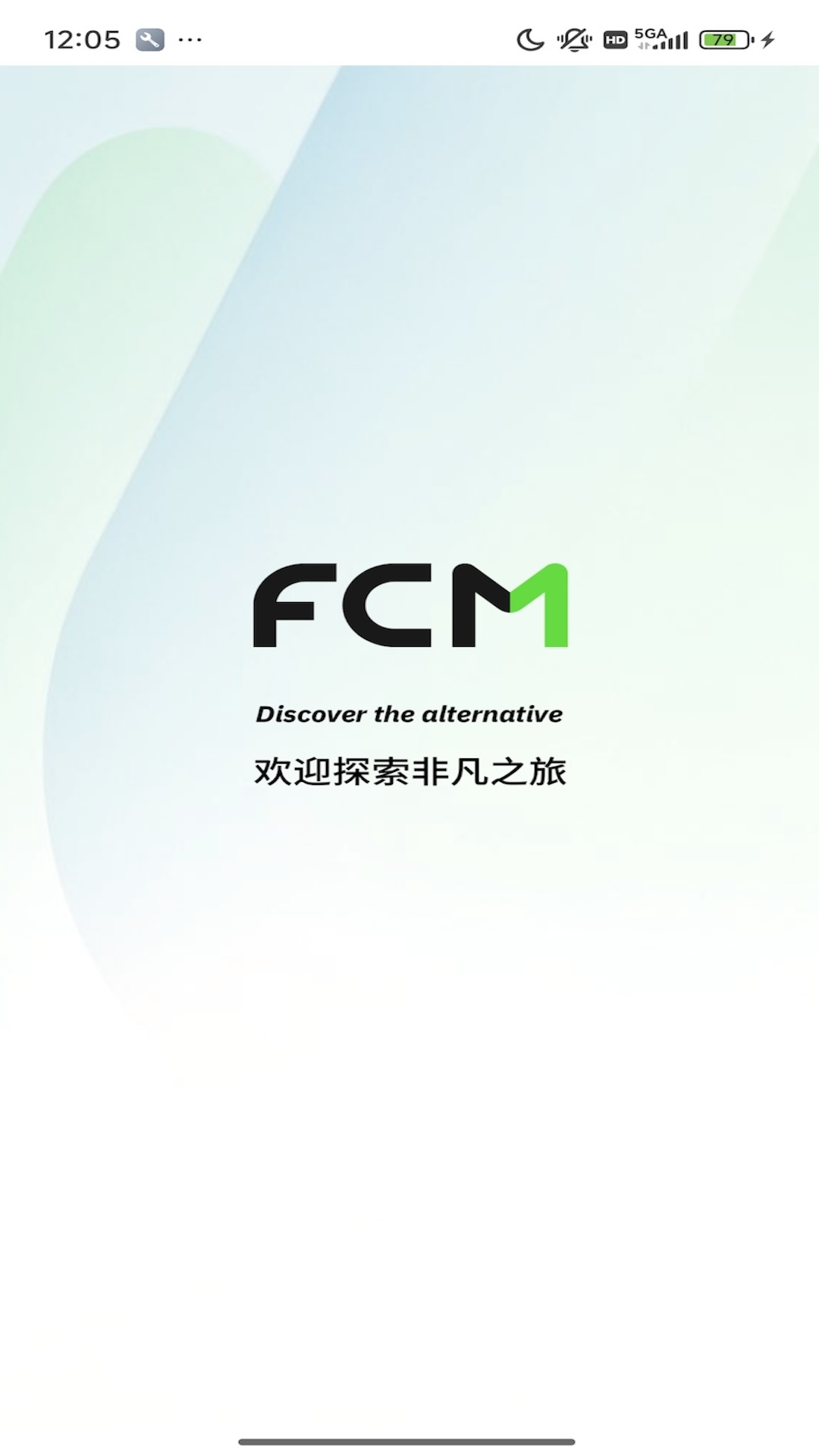 FCM Mobile官网版