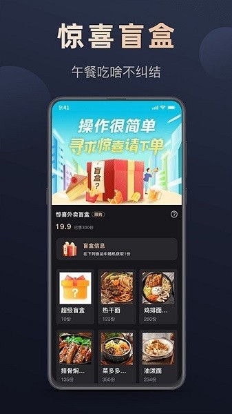 微刷快点app图2