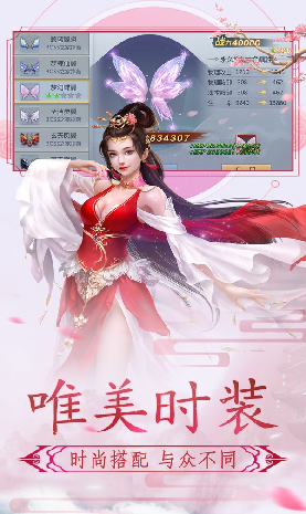 神魔永生游戏