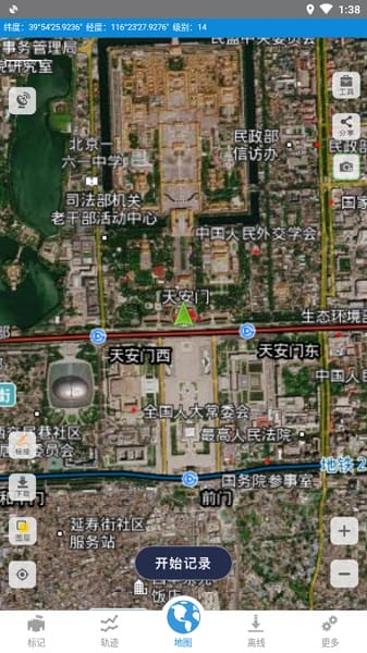 91卫图助手app