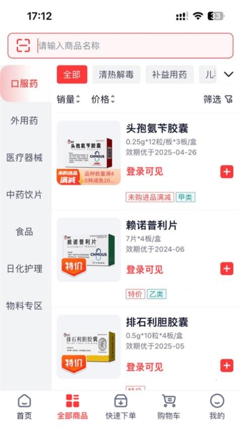 约约康app图3