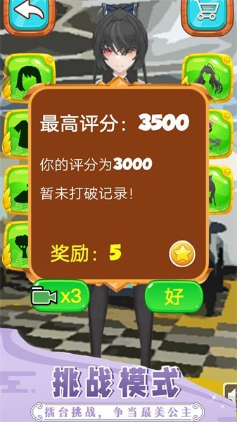 汽配小怡陈田手机版