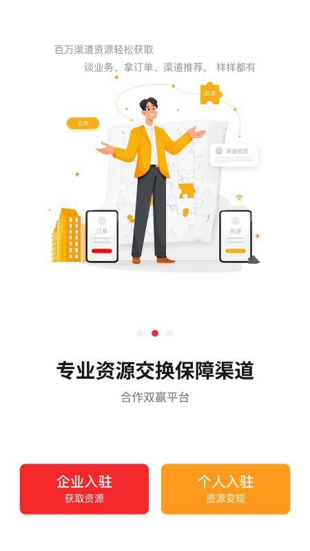 赚点乐app图1