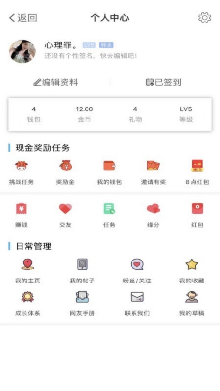 洪雅论坛官网版图2