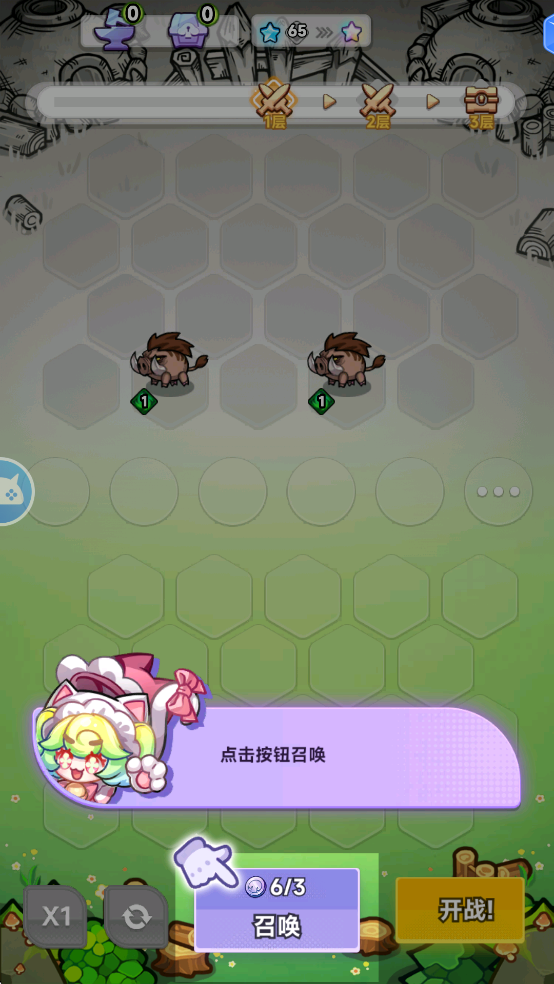 全明星弈战手游图1