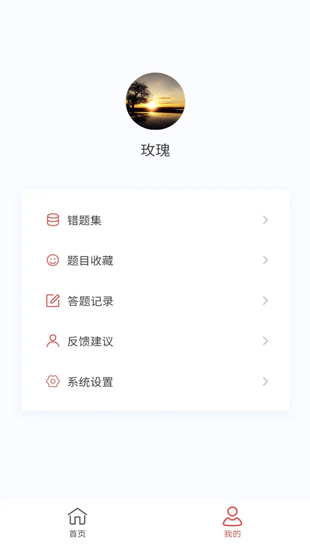 耳鼻咽喉科学新题库app图2