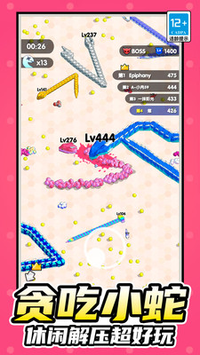 哎哟你干嘛游戏图2