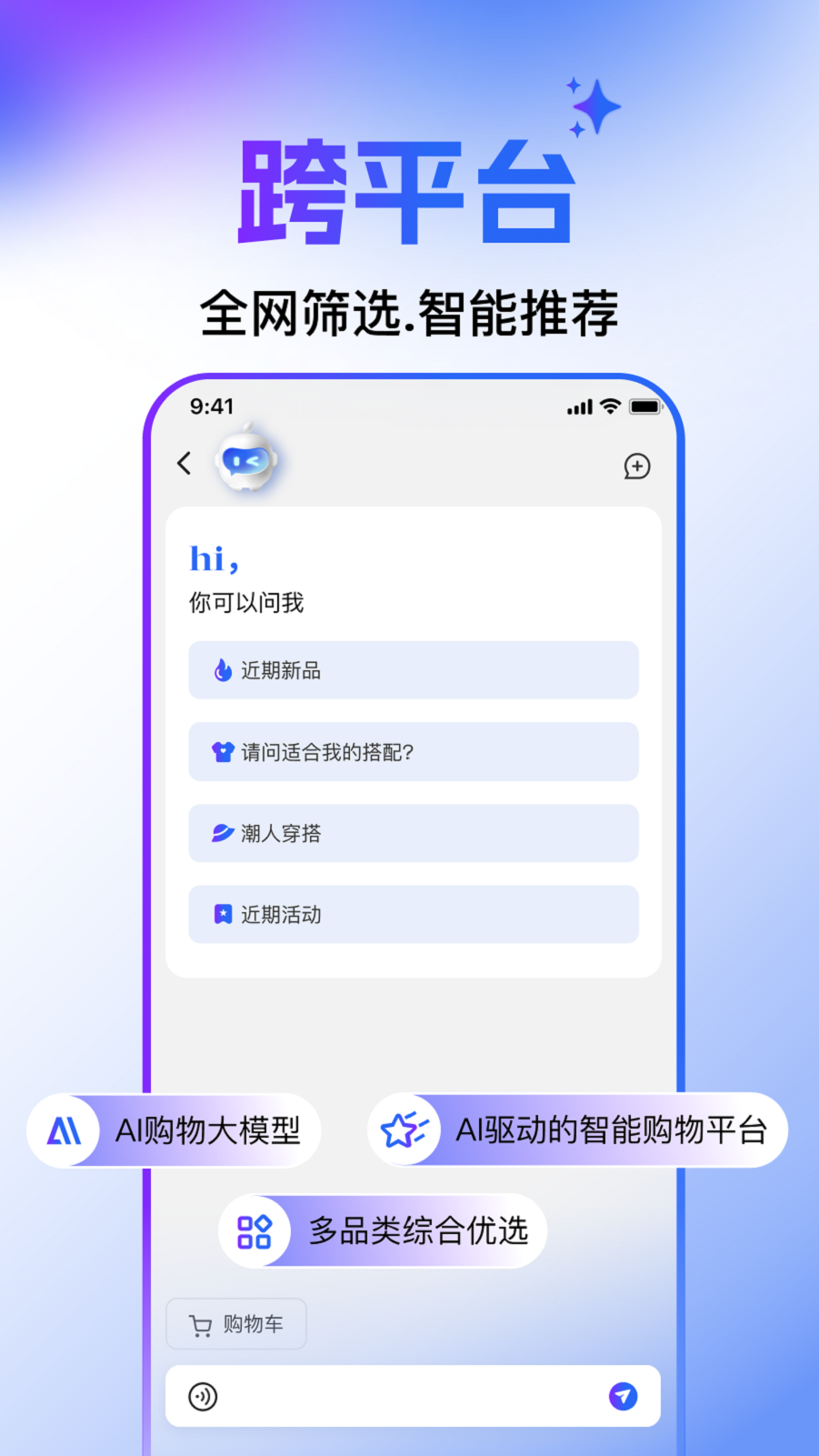 WONSOU软件图1