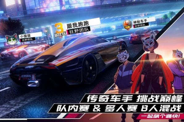 城市漂移竞速模拟赛游戏图1