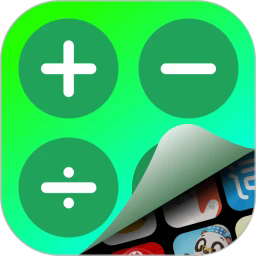 隐藏空间手机计算器app图标