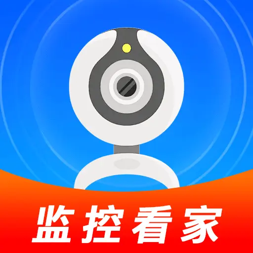 手机监控实况看家app图标
