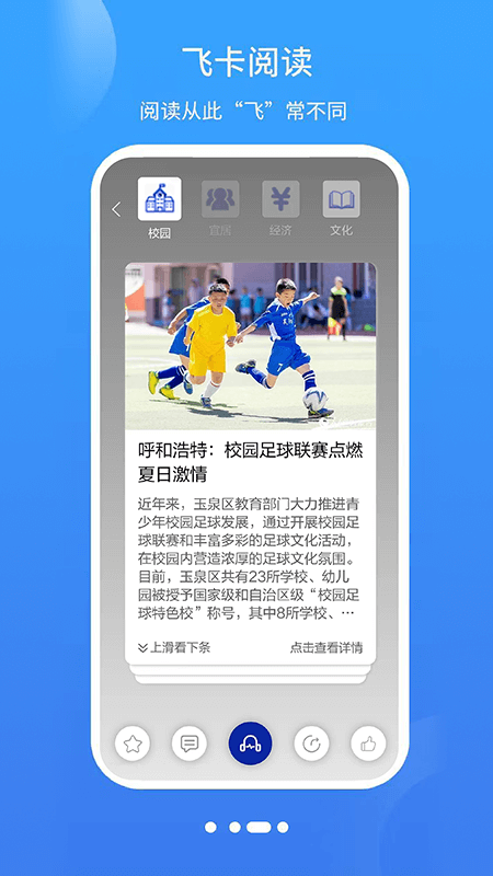 青橙融媒官网版图2