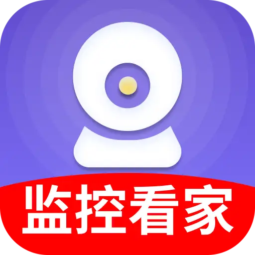 手机监控远程护卫安卓版图标