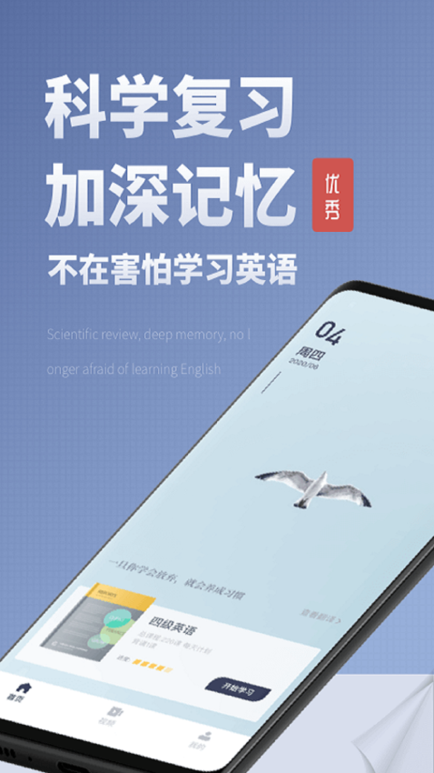 voscreen软件图1
