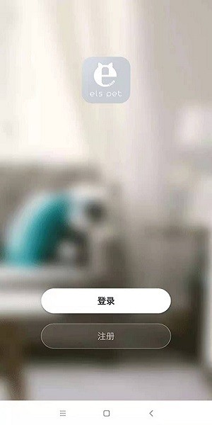 小壹智能app图3