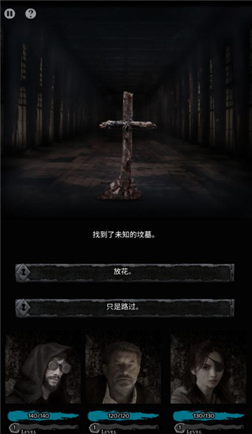 地狱之城游戏图2