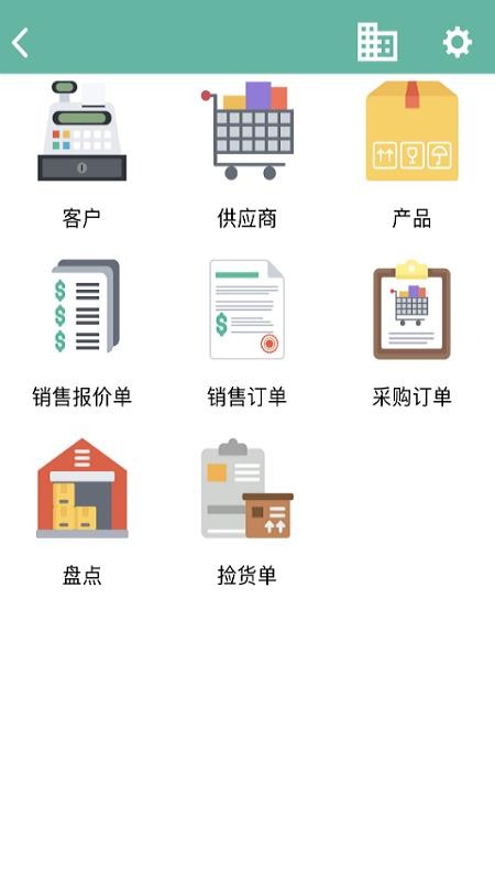 M18软件图3