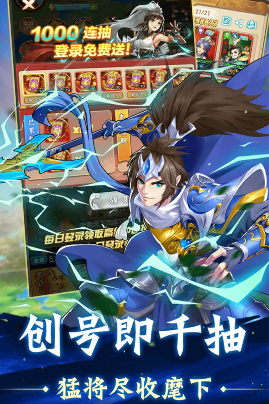 牌兵布阵九游版图1