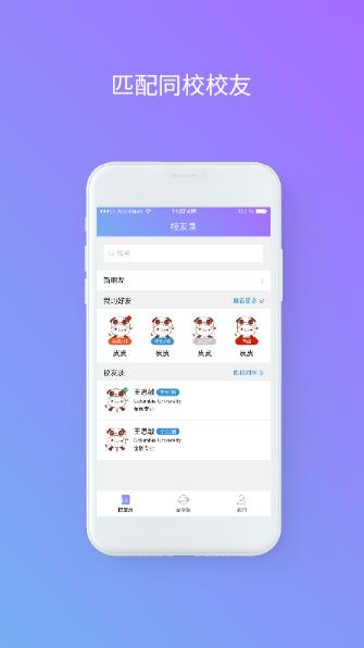 留学HUB软件