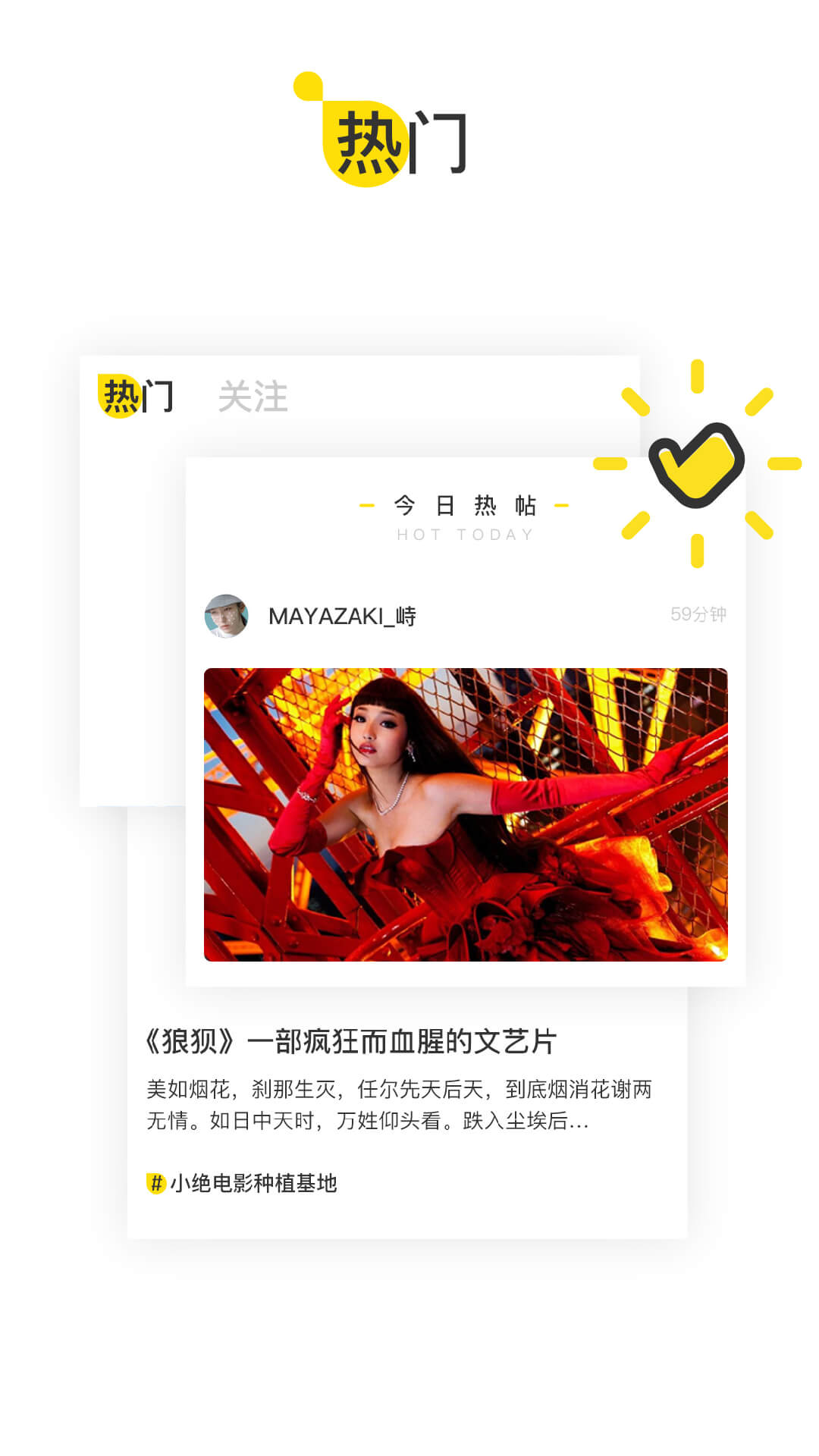 U掌大手机版图2