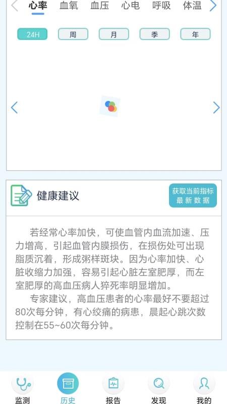全世爱管家app