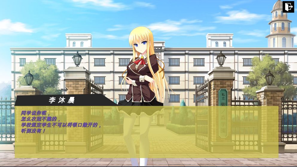 彼岸风之聆听游戏(uschool)图2