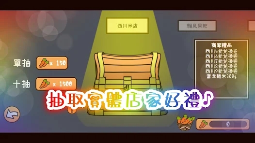 河狸冒險最新版