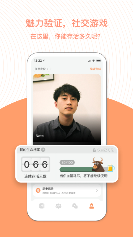 青橙最新版图1