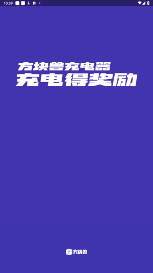 方块兽app图1