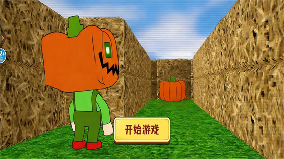 逃离这迷宫游戏