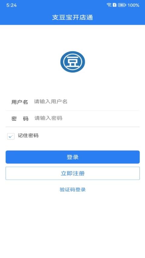 支豆宝开店通app图3