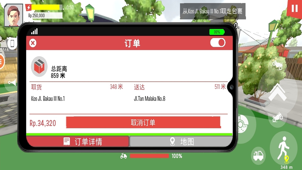 弗洛伦斯游戏图2