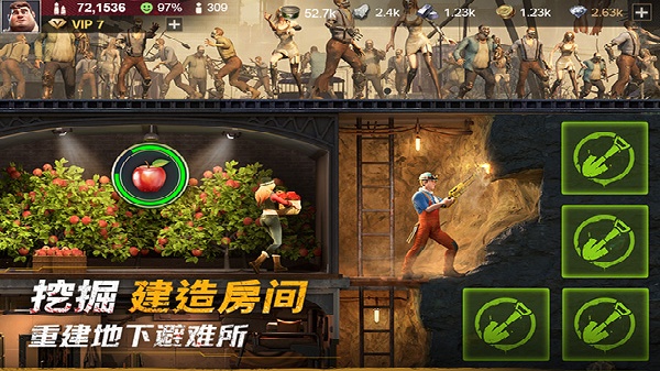 黎明堡垒游戏图2