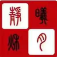 静曦小镇app图标