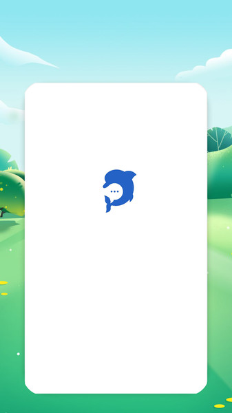 即语app图3