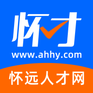 怀远人才网app图标