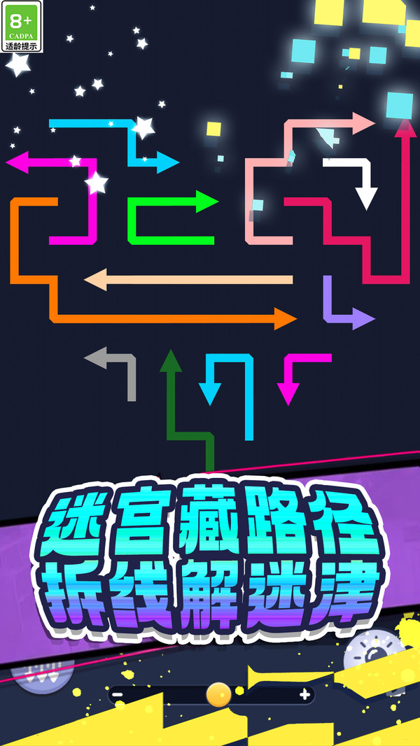 脑力闲趣挑战游戏图1