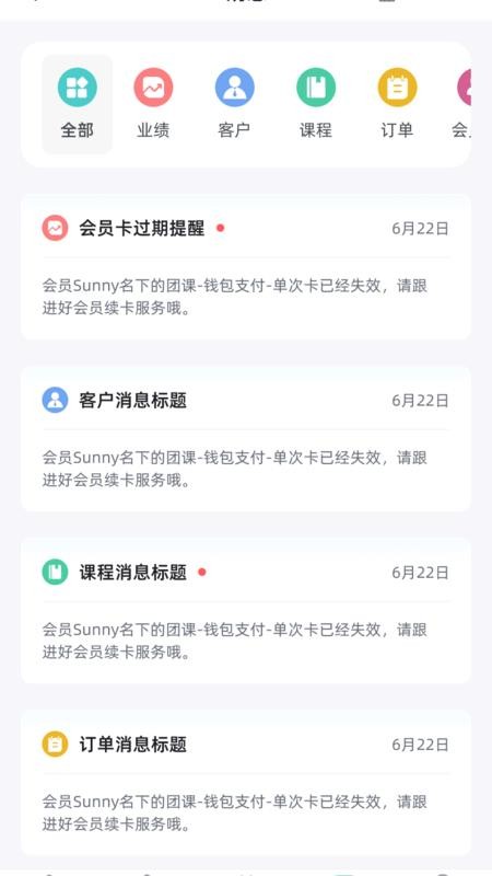 一起练场馆端app