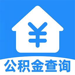 掌上公积金助手app图标