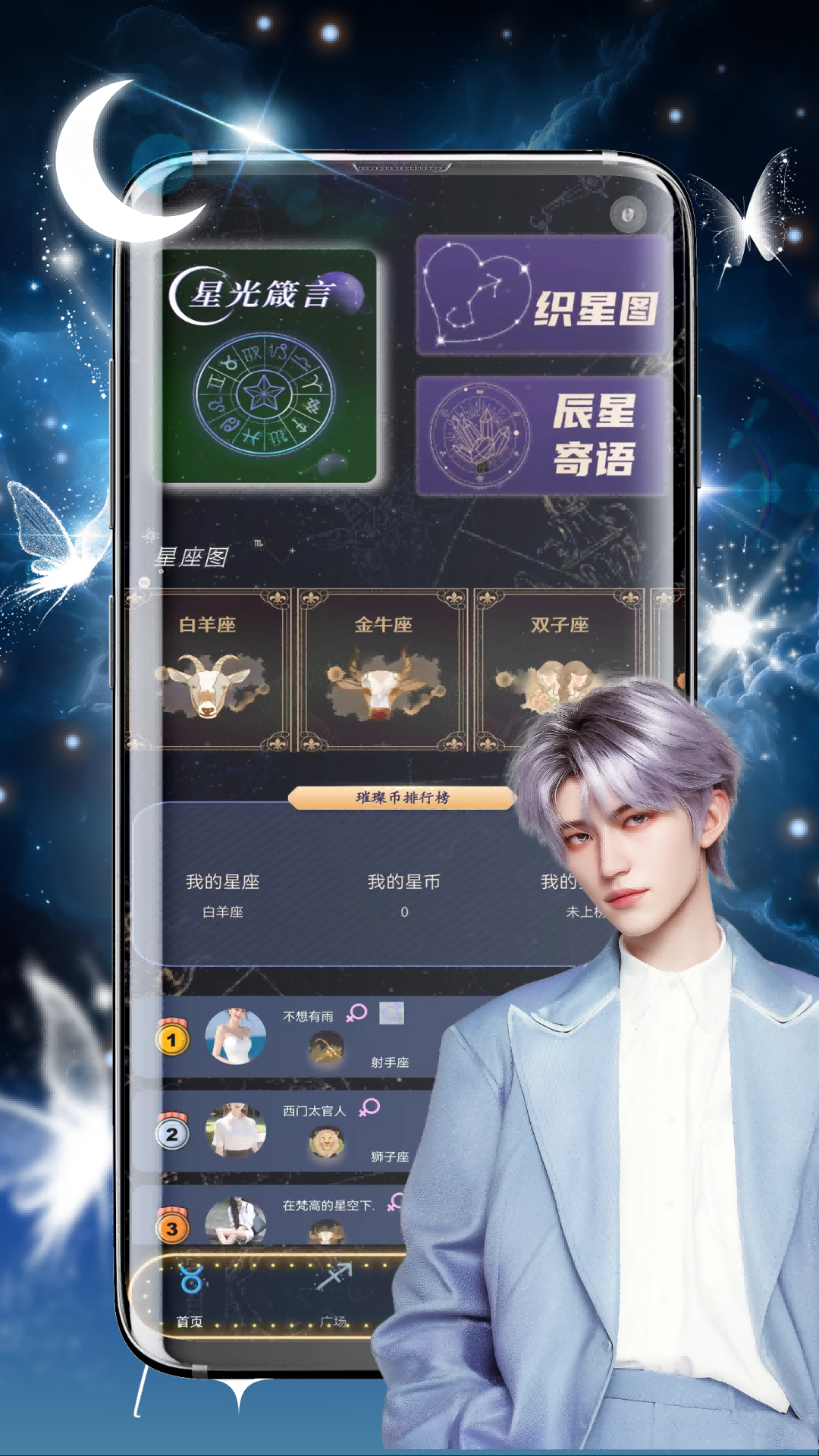 图佳app图1