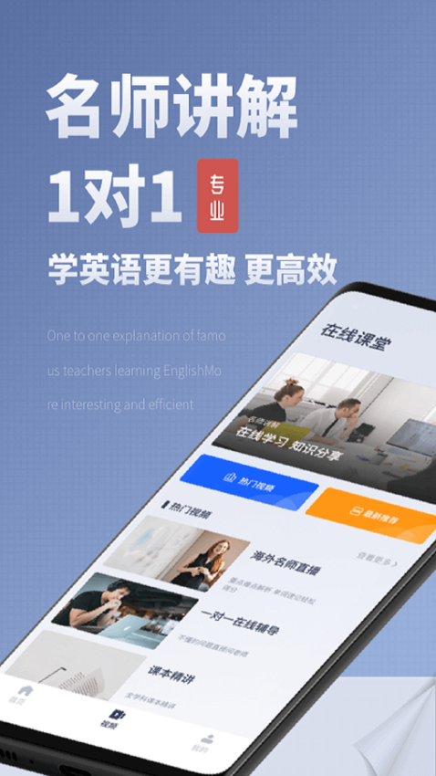 voscreen软件图3