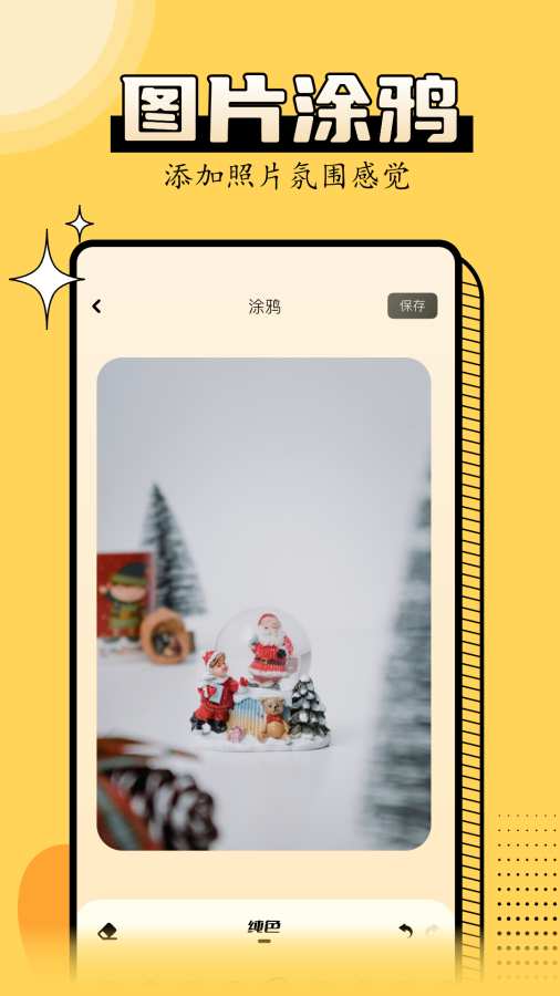 金舟图片格式转换器app