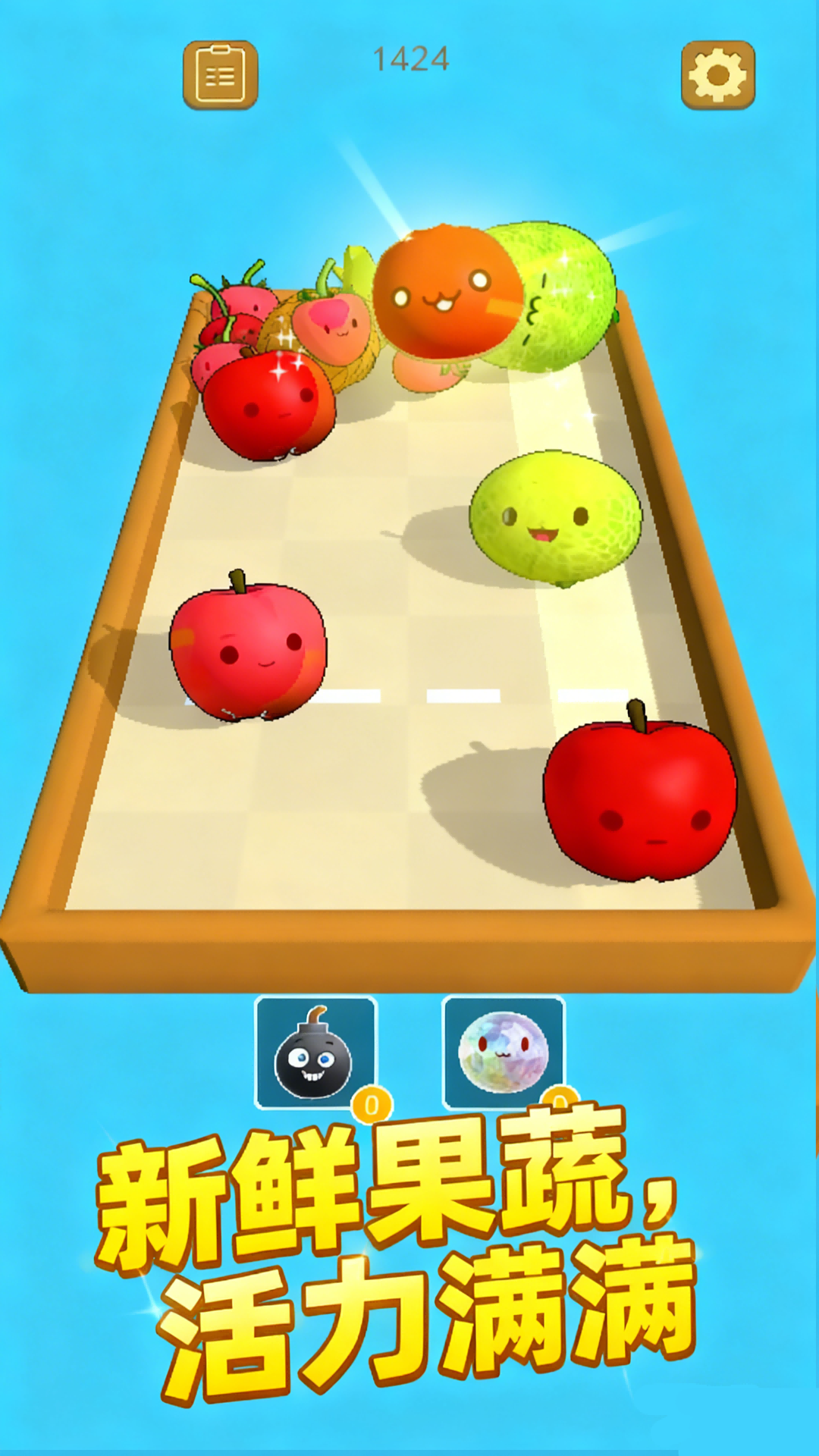 指尖解压高手游戏图2