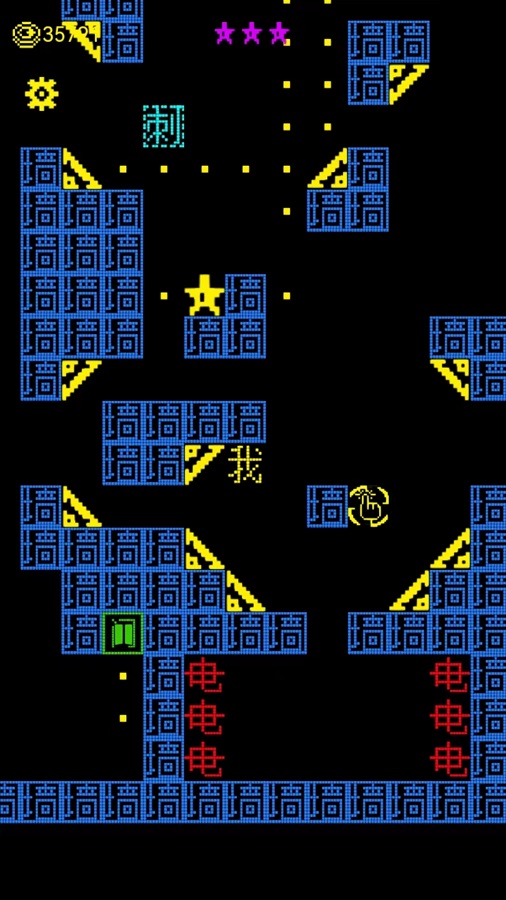 文字迷宫吃金豆游戏图3