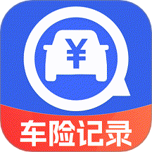 汽车保险记录软件图标