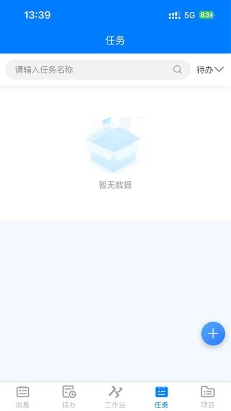 科能经营管理app图1