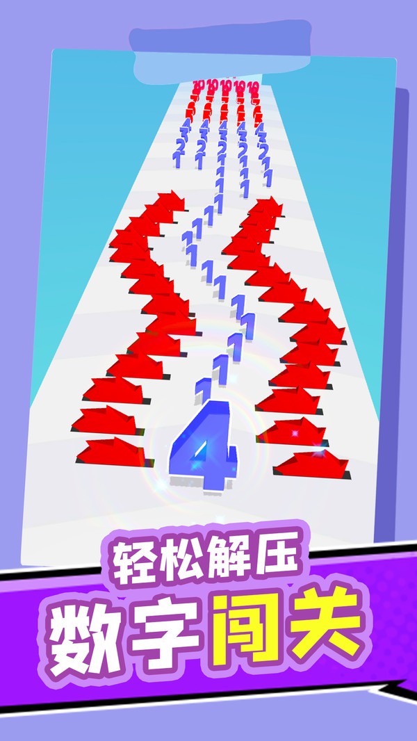 轻松解谜游戏图1