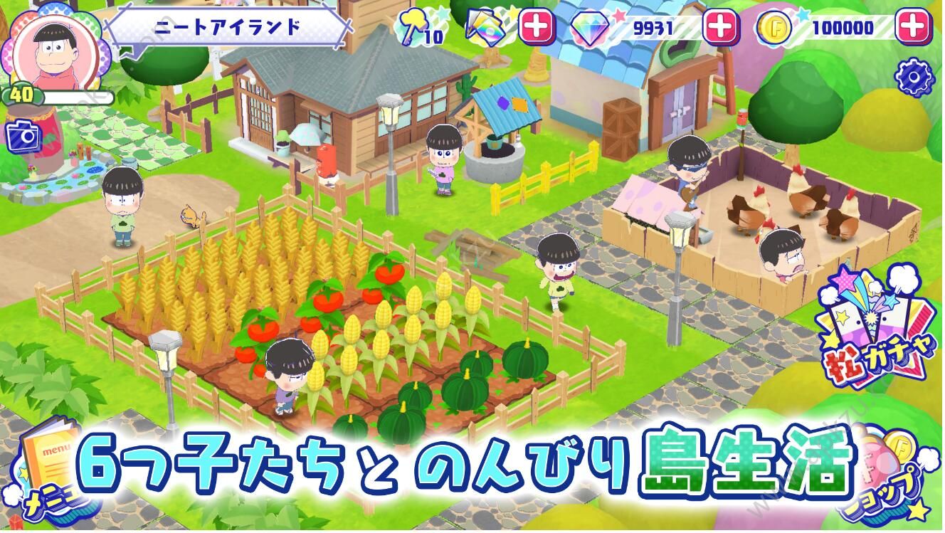 しま松游戏图3